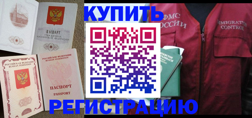 пропишу в квартире в ЕАО